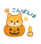 柴犬いっぱい♡豆しば♡秋＆冬（個別スタンプ：7）
