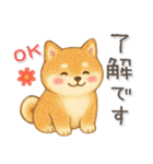 柴犬いっぱい♡豆しば♡秋＆冬（個別スタンプ：9）