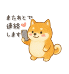 柴犬いっぱい♡豆しば♡秋＆冬（個別スタンプ：12）