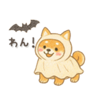 柴犬いっぱい♡豆しば♡秋＆冬（個別スタンプ：20）
