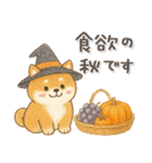 柴犬いっぱい♡豆しば♡秋＆冬（個別スタンプ：22）