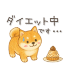 柴犬いっぱい♡豆しば♡秋＆冬（個別スタンプ：23）