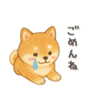柴犬いっぱい♡豆しば♡秋＆冬（個別スタンプ：29）