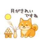 柴犬いっぱい♡豆しば♡秋＆冬（個別スタンプ：32）
