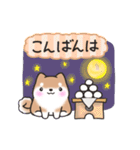 【秋】挨拶お返事✴︎まるまる豆柴スタンプ（個別スタンプ：3）