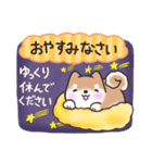 【秋】挨拶お返事✴︎まるまる豆柴スタンプ（個別スタンプ：4）