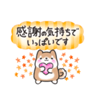 【秋】挨拶お返事✴︎まるまる豆柴スタンプ（個別スタンプ：13）
