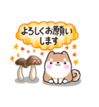 【秋】挨拶お返事✴︎まるまる豆柴スタンプ（個別スタンプ：16）