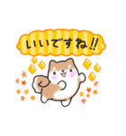 【秋】挨拶お返事✴︎まるまる豆柴スタンプ（個別スタンプ：23）