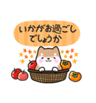 【秋】挨拶お返事✴︎まるまる豆柴スタンプ（個別スタンプ：28）
