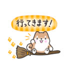 【秋】挨拶お返事✴︎まるまる豆柴スタンプ（個別スタンプ：30）