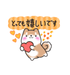 【秋】挨拶お返事✴︎まるまる豆柴スタンプ（個別スタンプ：35）