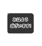 ⏹⬛LINEフキダシ❷⬛ブラック（個別スタンプ：1）