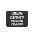 ⏹⬛LINEフキダシ❷⬛ブラック（個別スタンプ：2）