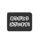⏹⬛LINEフキダシ❷⬛ブラック（個別スタンプ：5）