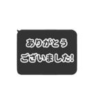 ⏹⬛LINEフキダシ❷⬛ブラック（個別スタンプ：6）