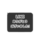 ⏹⬛LINEフキダシ❷⬛ブラック（個別スタンプ：8）