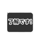 ⏹⬛LINEフキダシ❷⬛ブラック（個別スタンプ：9）