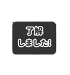 ⏹⬛LINEフキダシ❷⬛ブラック（個別スタンプ：10）