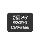 ⏹⬛LINEフキダシ❷⬛ブラック（個別スタンプ：11）