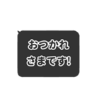 ⏹⬛LINEフキダシ❷⬛ブラック（個別スタンプ：13）