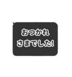 ⏹⬛LINEフキダシ❷⬛ブラック（個別スタンプ：14）