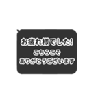 ⏹⬛LINEフキダシ❷⬛ブラック（個別スタンプ：16）
