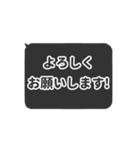 ⏹⬛LINEフキダシ❷⬛ブラック（個別スタンプ：17）