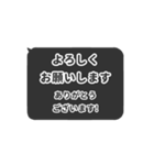 ⏹⬛LINEフキダシ❷⬛ブラック（個別スタンプ：18）