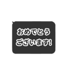 ⏹⬛LINEフキダシ❷⬛ブラック（個別スタンプ：19）