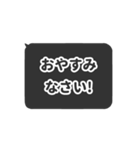 ⏹⬛LINEフキダシ❷⬛ブラック（個別スタンプ：21）