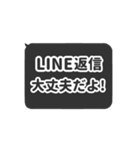 ⏹⬛LINEフキダシ❷⬛ブラック（個別スタンプ：23）