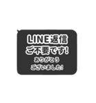 ⏹⬛LINEフキダシ❷⬛ブラック（個別スタンプ：24）