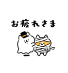秋をまとうネコたち（個別スタンプ：3）