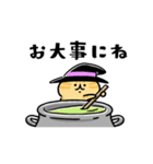 秋をまとうネコたち（個別スタンプ：4）