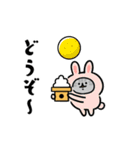 秋をまとうネコたち（個別スタンプ：8）