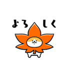 秋をまとうネコたち（個別スタンプ：11）
