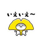 秋をまとうネコたち（個別スタンプ：12）