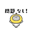 秋をまとうネコたち（個別スタンプ：14）