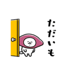 秋をまとうネコたち（個別スタンプ：15）