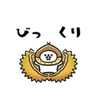 秋をまとうネコたち（個別スタンプ：17）