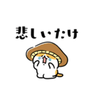 秋をまとうネコたち（個別スタンプ：18）