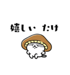 秋をまとうネコたち（個別スタンプ：19）