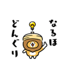 秋をまとうネコたち（個別スタンプ：20）