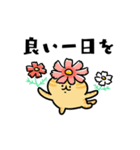 秋をまとうネコたち（個別スタンプ：23）