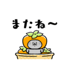 秋をまとうネコたち（個別スタンプ：24）