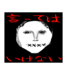 【飛び出す】「ホラー」シリーズ2（個別スタンプ：3）