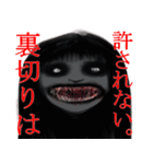 【飛び出す】「ホラー」シリーズ2（個別スタンプ：6）
