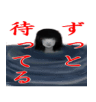 【飛び出す】「ホラー」シリーズ2（個別スタンプ：10）
