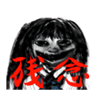 【飛び出す】「ホラー」シリーズ2（個別スタンプ：21）